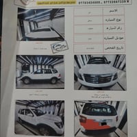 جلد • عداد ٢٥٨ • ٣٨٠٠