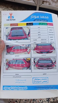 بيع أو مراوس حسب القناعه اوباما مرمزه اصل ٢٠١٦ مسجل ٢٠٢١ فئة اللمتد حا...