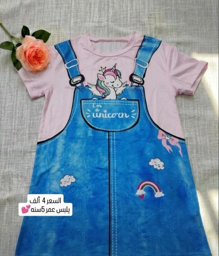 سلام عليكم اخر قطع صيفي وبيه بهاري بناتي ولادي قياسات مختلفه قطعه ٣ قطعتين ٥ الف توصيل داخل هيت حجز مراسله صفحة توصيل جميع محافظات العراق 💞🌷

نص مكتوب في الصور:
- السعر 5 ألف يلبس عمر 7 سنه
- السعر 5 ألف
- يلبس عمر 4 سنه 💕
- يلبس عمر 10 سنه
- السعر 3 ألف
- يلبس عمر 5 أشهر 💙
- السعر 5 ألف يلبس عمر 7 سنه 💙
- السعر 4 ألف يلبس عمر 4 سنه
- السعر 4 ألف
- يلبس عمر 5 سنه
- يلبس عمر 4 سنه 💙