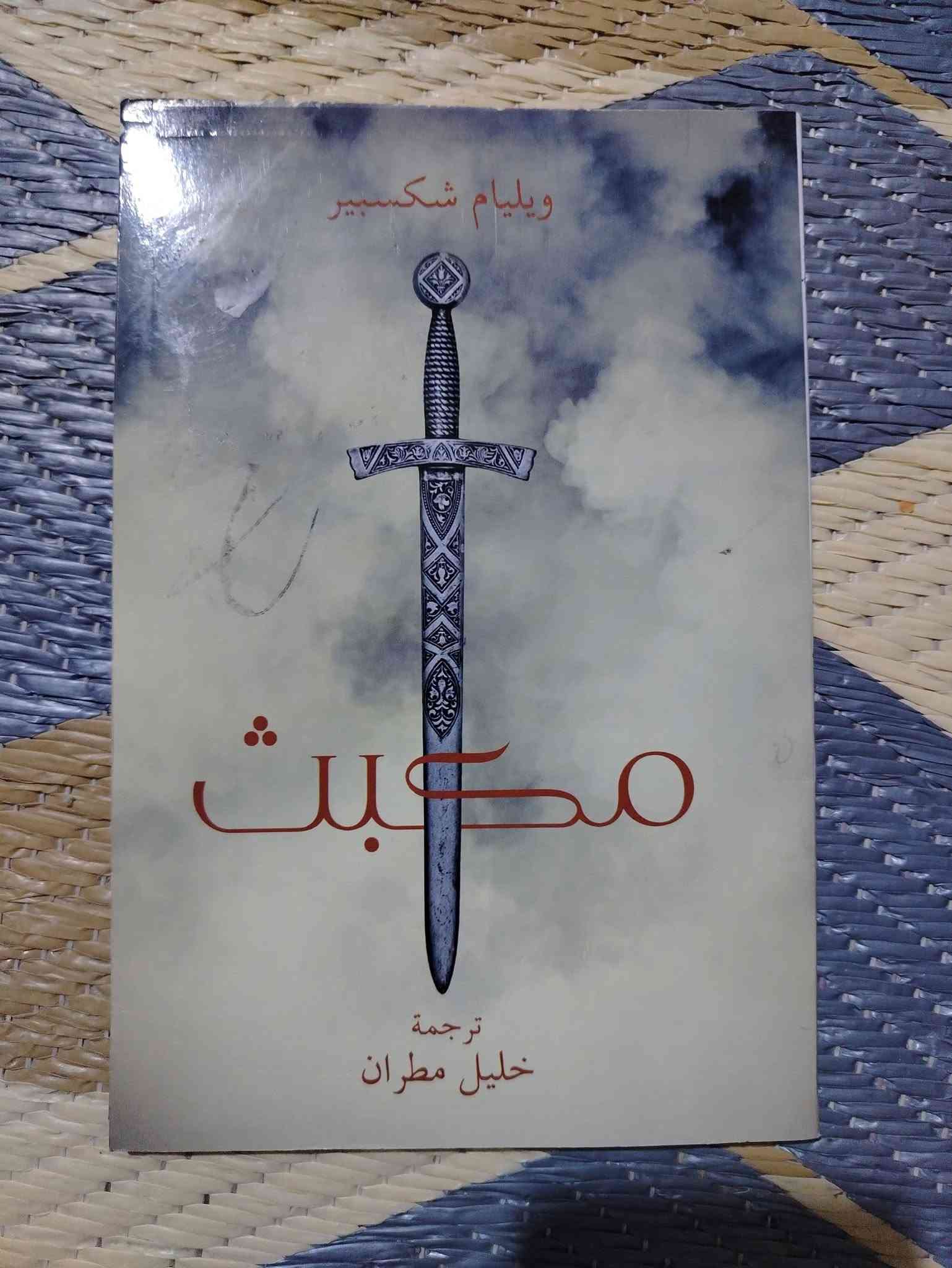 السلام عليكم متاح كلهن ب ٣٥ وبيهن مجال مكاني البصرة الزبير متوفر واتساب ***********
