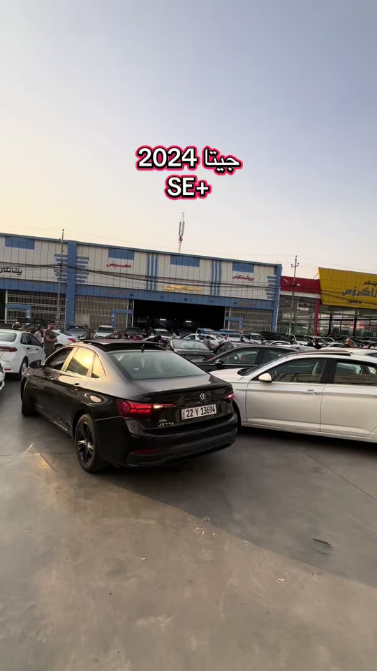 جيتا SE+ • ٢٠٢٤ • بغداد