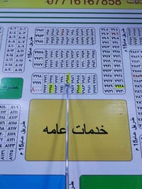 حي الموظفين • طابو صرف • ١٠٠م