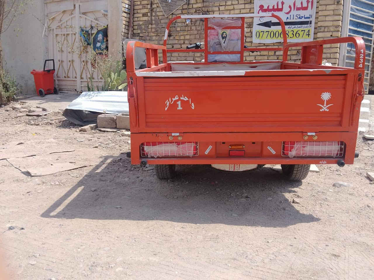ستوته للبيع موديل 26 كفالة عامل السعر ثنين ووتسعميه 2900 وبيه مجال ***********
