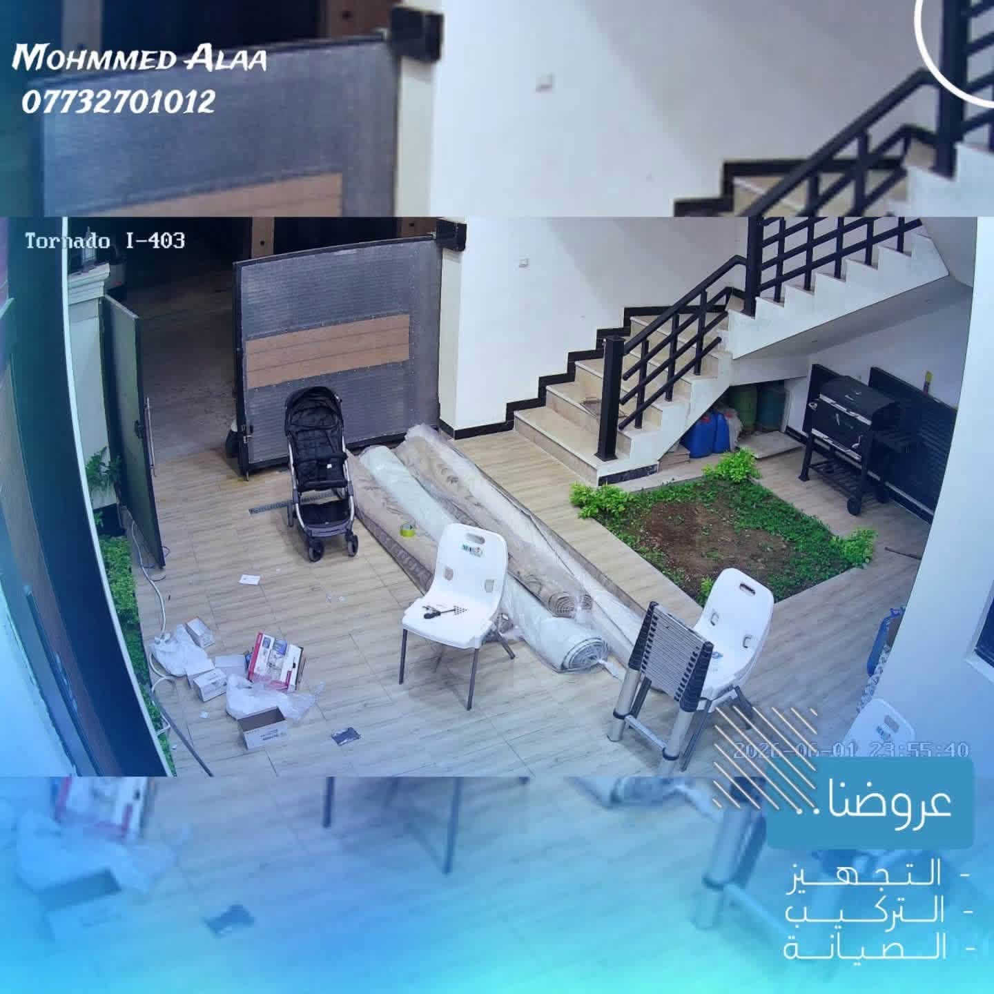 تم بحمد الله تأمين  احدى المنازل 🏠
بمنظومة كاميرات ip نوع تورنادو Tornado 
متكونة من 4 كاميرات 
الدقة 5mp - 8mp

📍موقع العمل : بغداد - حي الحسين 

🔹 تم تنصب الكاميرات الخارجية على ستاندات 

🔹 تم تثبيت الكاميرات على بوكس استراحة للحفاظ على فيش الكاميرا من التلف والأتربة والماء ويعطي شكل جميل للكاميرا 

🔹 تم ربط المنظومة على UPS شحن 

🔹 تم ربط المنظومة على الإنترنت لمشاهدة الكاميرات في كل وقت ومن كل مكان

  مستعدين لتجهيز وتنصيب 
كافة المواقع( منازل _ محلات _ شركات )
تجهيز وتنصيب لكافة انواع كاميرات المراقبة

  🔸متوفرة جميع انواع الكاميرات الوكالة (اصلي فقط)
🔸العمل في جميع مناطق بغداد ( كرخ - رصافة )
🔸كشف للموقع مجاني 

للاستفسار يرجى مراسلة الصفحة
أو الاتصال على الرقم التالي :
***********

لتواصل عبر الواتساب:
wa.me/9647732701012

نص مكتوب في الصور:
- MOHMMED ALAA *********** عروضنا: - التجهيز - التركيب - الصيانة
- Mohmmed Alaa
- Tornado I-403
- عروضنا .
- - التجهيز
- - التركيب
- - الصيانة
- عروضنا:
- I-AM840K
- 2020-06-02 00:04:06
- عروضنا.
- عروضنا
- 2021-01-01 23:55:40
