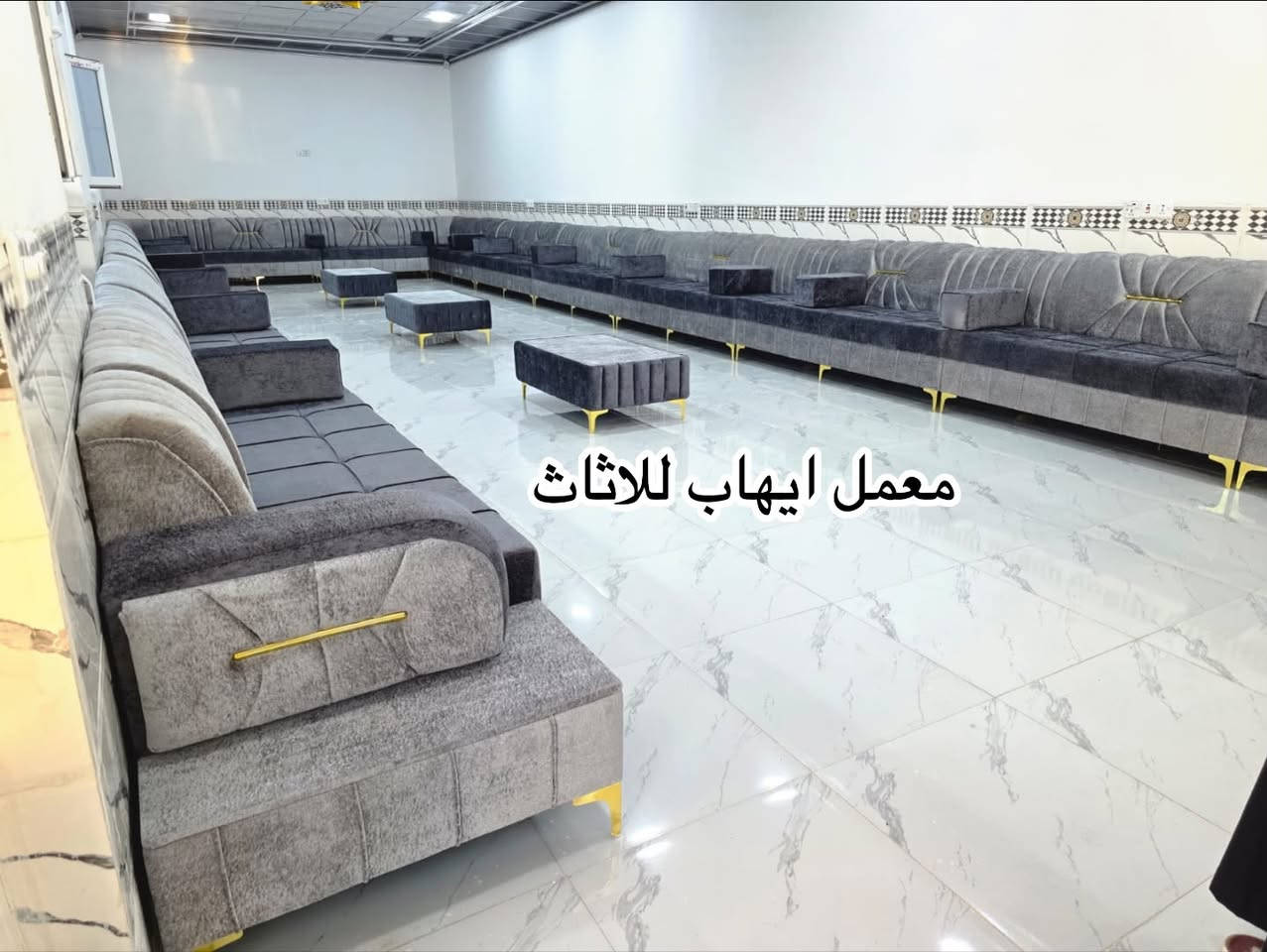 معمل ايهاب للاثاث 
***********☎️
