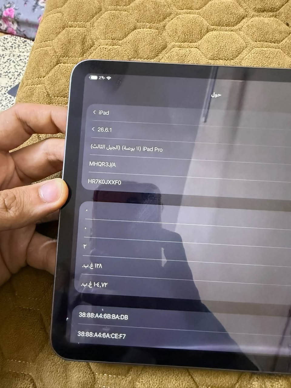 ايباد m1
ذاكرة 128 
بطاريه ٨٦ 
مبدل كلاسه بس وبي شوي بياض بل شاشه صاير 

سعره ٤٧٥ عنوان بغداد مدينه صدر توصيل ماعندي
