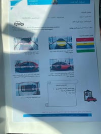 كورلا • ٢٠١٦ • نقوصات تبريد