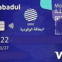 تفعيل كابون • موجود • واتساب