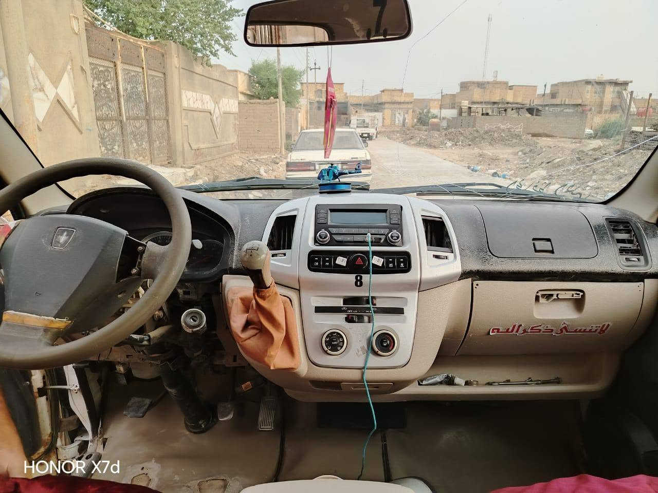 موصليه • نظيفه • فورويل