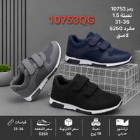#أحذية_الفهد  توفر لدينا ترانشوز صيني  قياسات ٣١ـ٣٦ تعبئة الكارتونة ١٨...