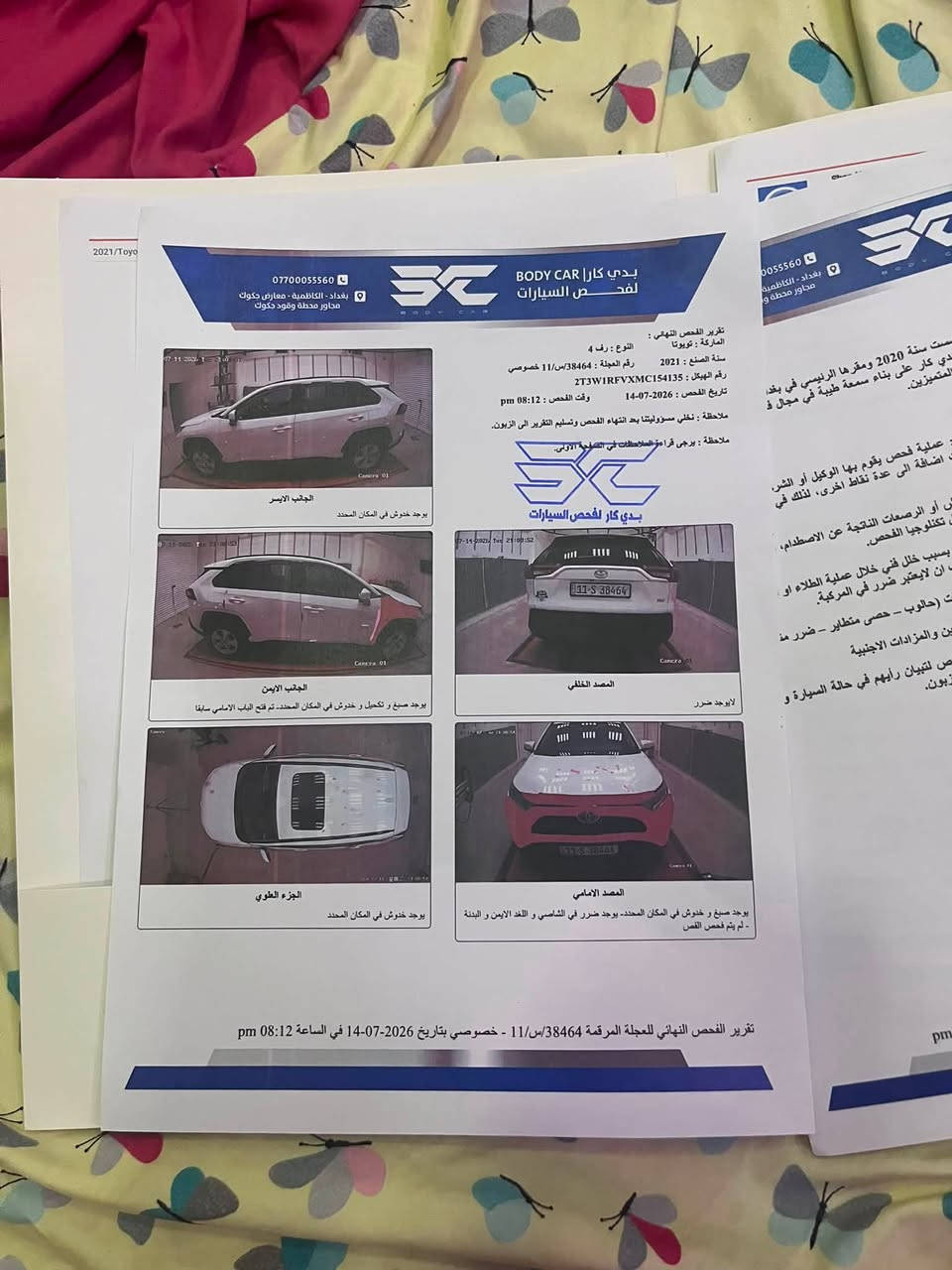 السلام عليكم رفور البيع مديل 2021وارد امريكي السعر210وبيه مجال *********** ولسونار جديد
