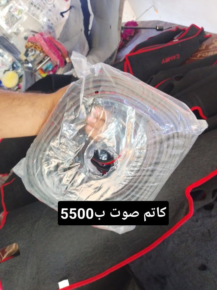 عرض يومين • كماليات محمود • كاتم صوت
