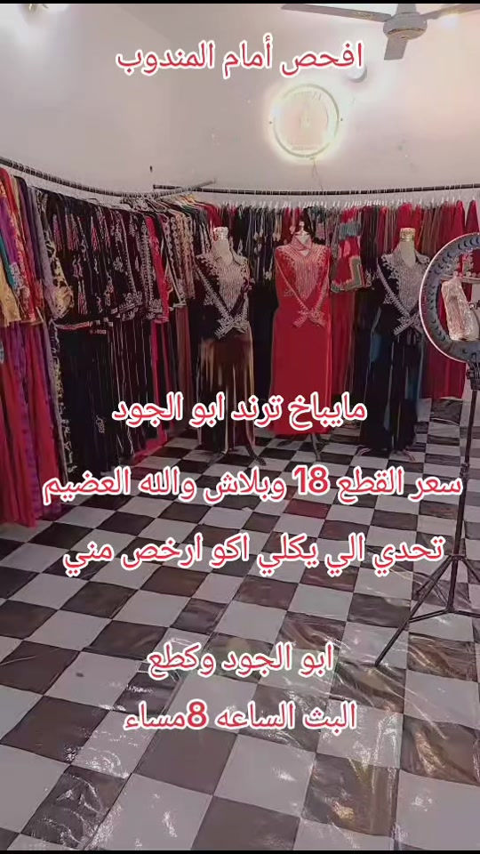 احدث التصاميم • مايباخ ترند • افحص قدام المندوب