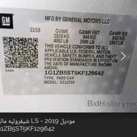 ماليبو ٢٠١٩ للبيع حادثها كلش بسيط ماشيه ٥٥ حقيقي والسعر ١٠٢ وبيها مجال...