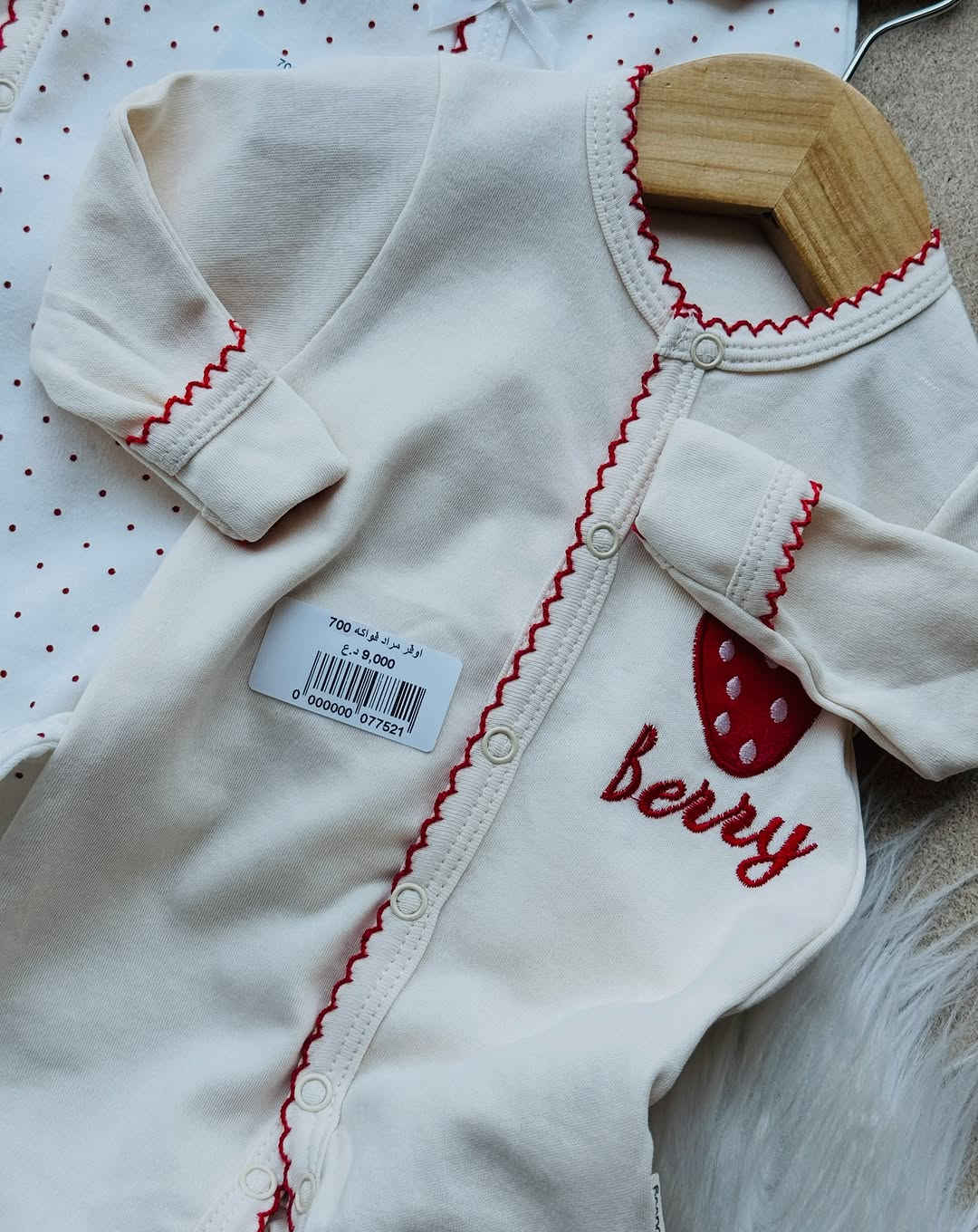 ‏عينكم على الستوري تخفيظات مستمرا وكلشي جديد تلكونه بلستوري 

AL-RAWAN BABY BALASH
📍 البصره | العشار| شارع الاعدادية المركزية
تتوفر خدمة توصيل جميع المحافظات ✈️
للحجز و الاستفسار | 
‏MOBILE | مثبته داخل الهايلايت
‏TELEGRAM | RAWAN_STOR
حجز واتساب
***********
***********
***********
***********
***********
***********

ً
.
