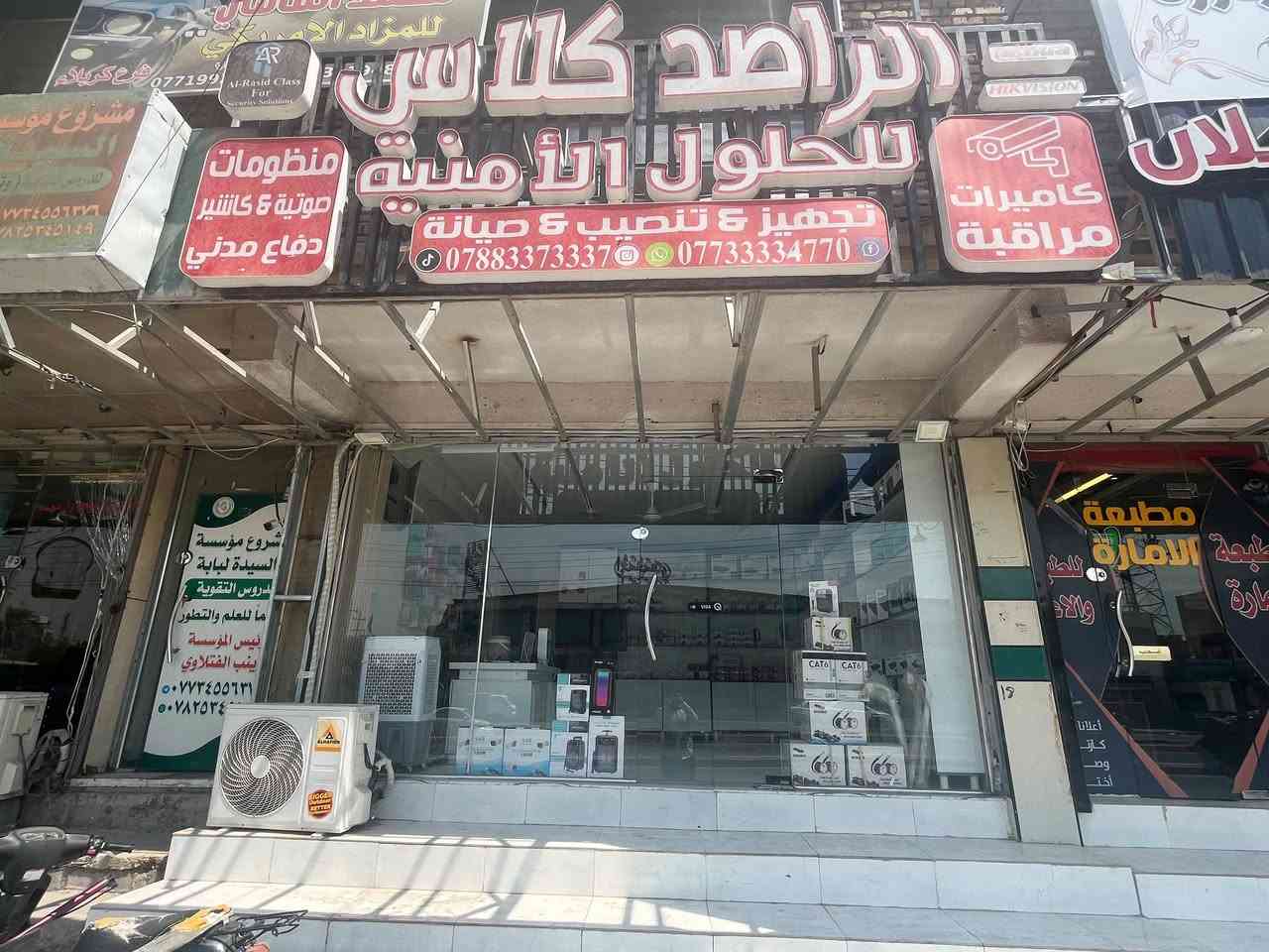 مكتب للبيع بسبب عدم التفرغ 
كربلاء چاير مقابل مول الجشعمي
***********
***********
