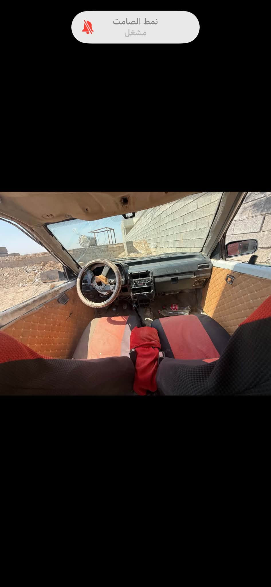 سايبه • ٢٠١٢ • بيها مجال