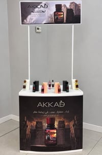 موظفة ترويج • خبرة عطور • الاعظمية