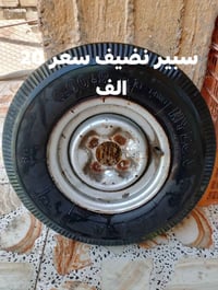 تكتك • سبير نضيف • كربلاء