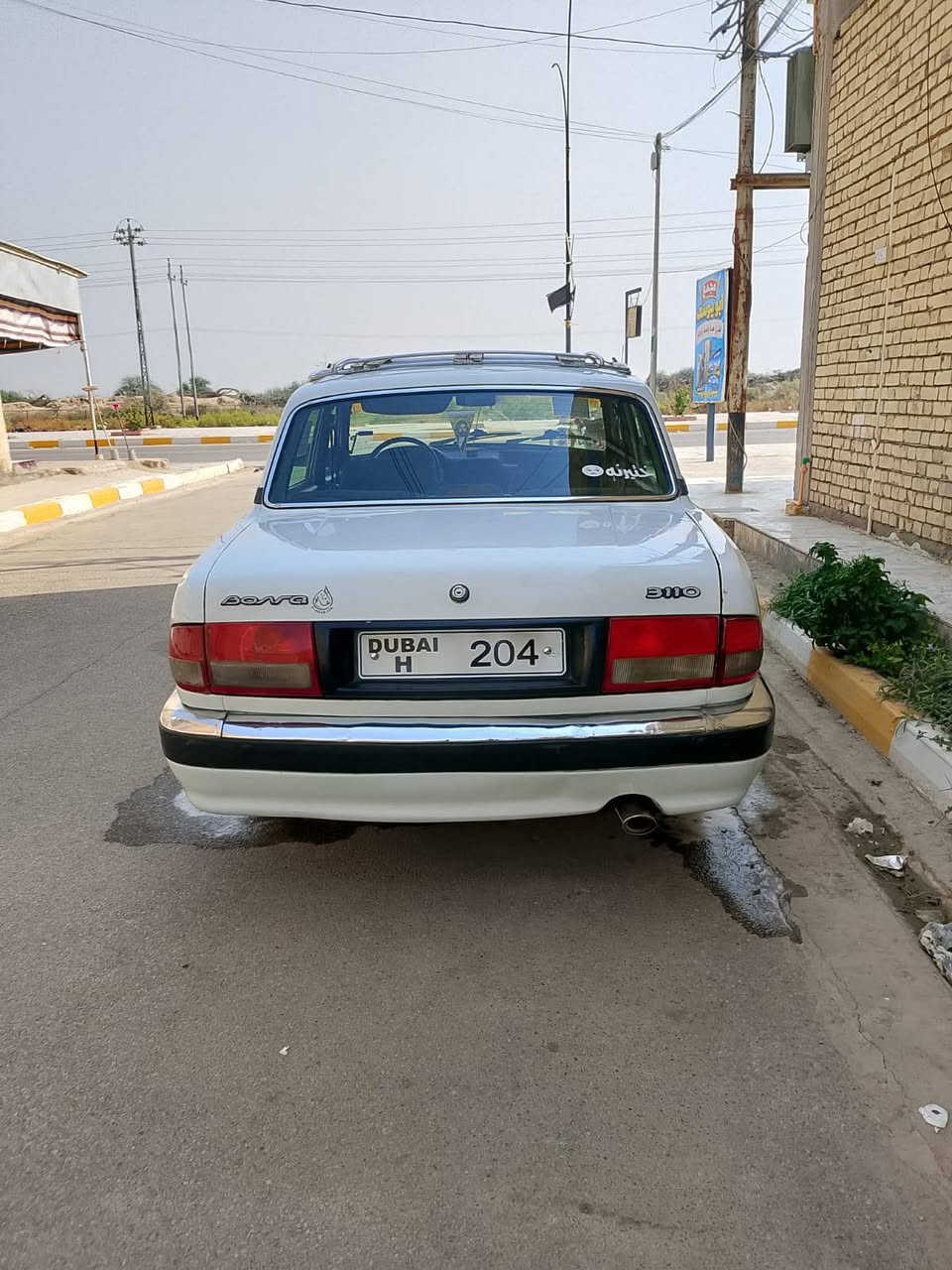 فولكا • مكينة وكير • رقم بغداد