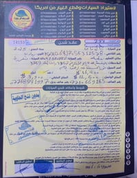 كيا K5 • ٢٠٢٥ • جلد احمر