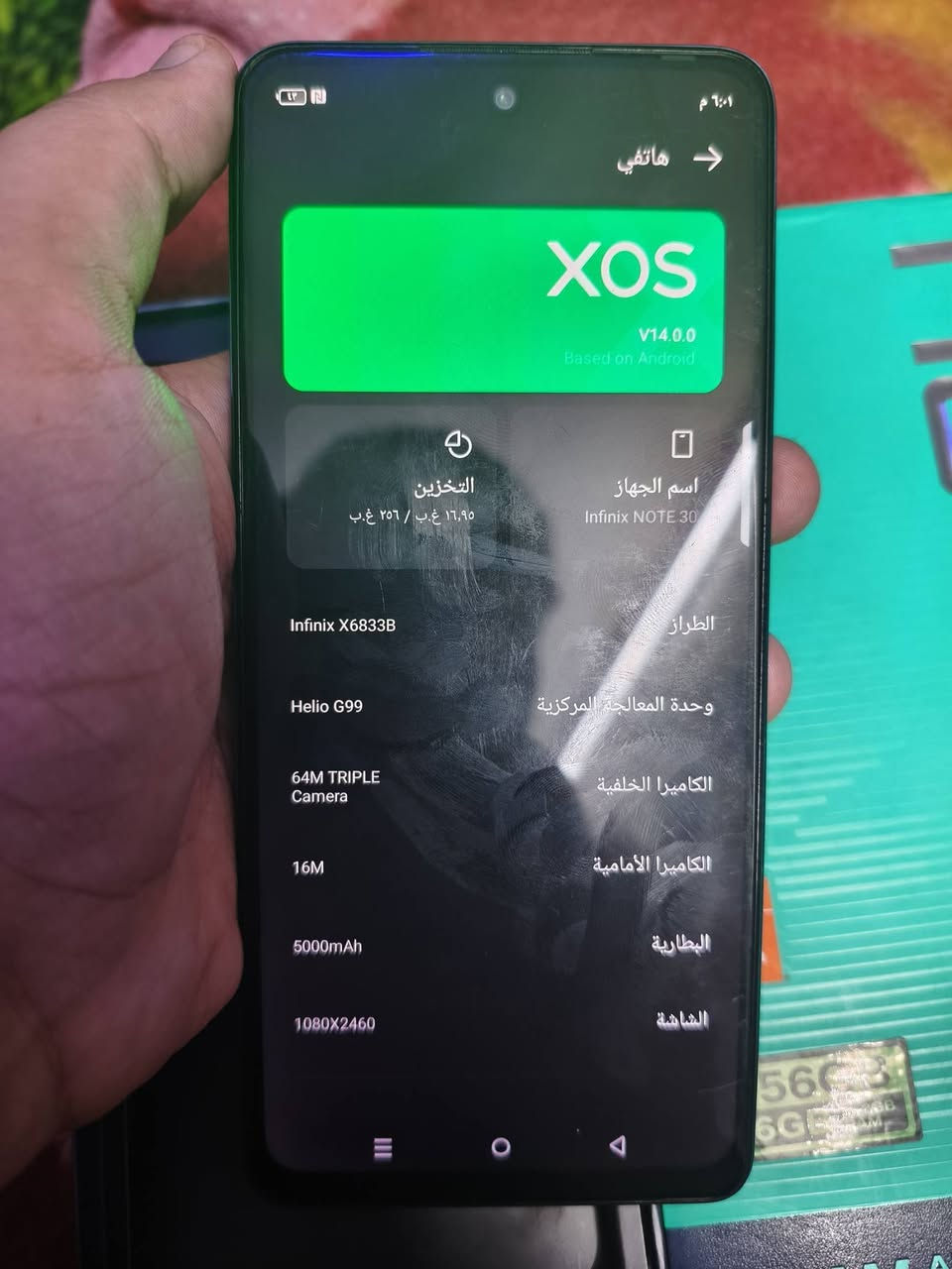 سلام عليكم انفنكس نوت 30 ذاكره 256 عشوائيه 16 جهاز ما مفتوح نهائي وجهاز مكفول من فتح ويه كارتونه مالته اصليه فقط وجهاز فقط جوه صاير طبع بلشاشه عن حلال ولحرام وجهاز كله شغال لمس اتصال صوت وجهاز يفعل 120 فريم فقط طبع صاير موضع بلصوره مكاني بغداد مدينه صدر ورقم *********** وسعره نار بلعافيه علئ يلحك عليه سعره 🔥 ب145 قفل
