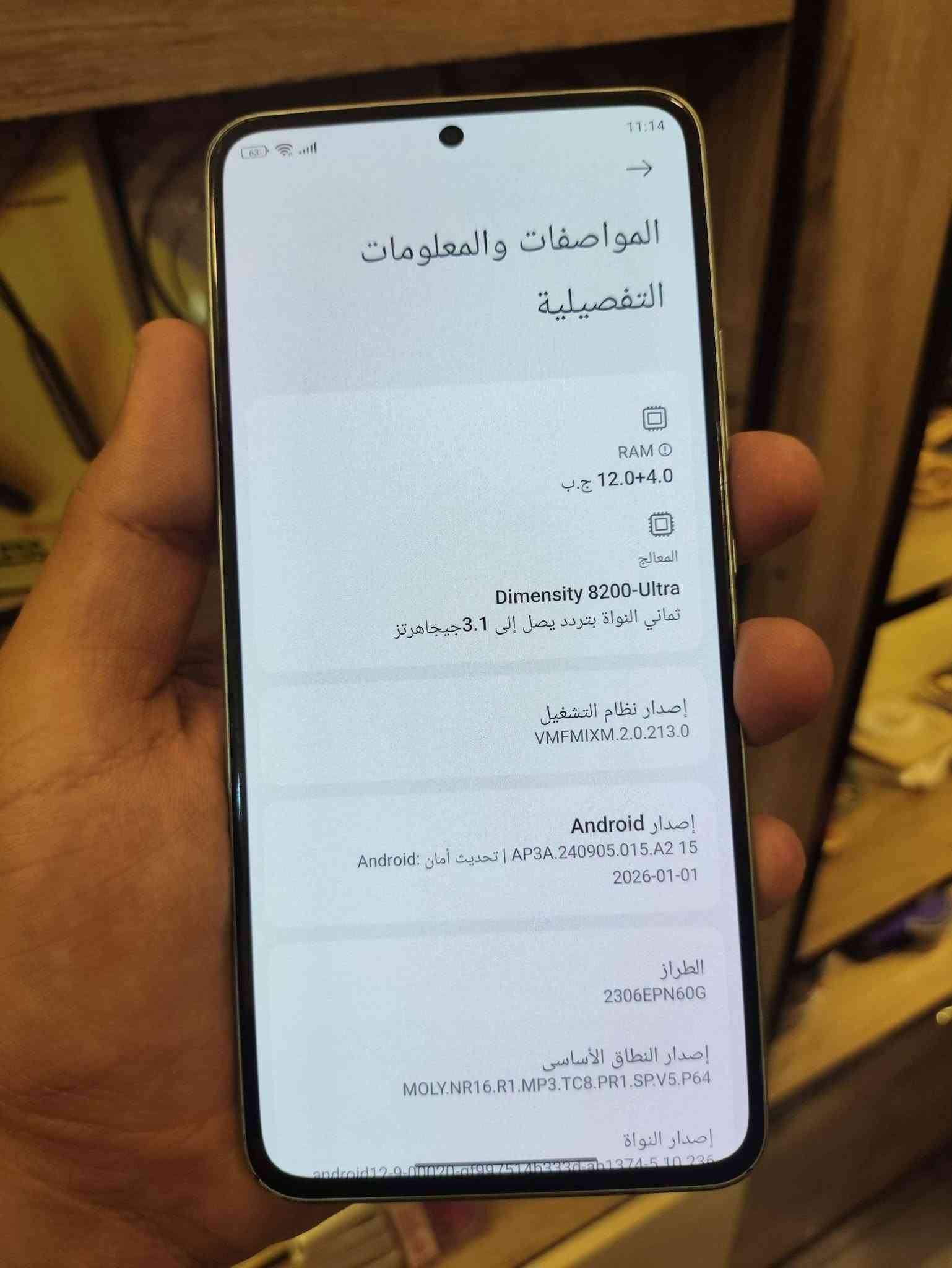 سلام عليكم شاومي 13T نسخة العالمية دبل سيمكارت ركز ركز  نسخة العالمية  ذاكرة 256  رام 12 شاشة اموليد بتردد144هرتز بصمه بشاشة 🚀 نظافتة 90٪  كامرة من شركة لايكا قوية جدا دقة50ميكابكسل والامامية 12واضحة جدا المعالج دايمنستي8200الترا يشغلك بوبجي 120فريم حقيقي صوت واضح وعالي دبل سبيكر بطارية 5000الاف يشحن بقوة 67واط ... الجهاز للمراوس فقط مابيع فقط مراوس مراوس بأقل منه واخذ فرق حسب القناعة العنوان بغداد الشعلة او الغزالية ***********واتساب او خاص...

نص مكتوب في الصور:
- عرض (1/2) ميزة جديدة: تحسين أداء الشبكة الذكي الإعدادات الحساب عناصر التحكم الرسومات الجرافيكية مفاتيح التحكم الحساسية الالتقاط نقطة التصويب والمؤثرات الصوت ورد فعل اللمس الإشعارات الخصوصية والاجتماعية تفضيلات الرسومات مخصص معدل إطارات أفضل متوازنة رسومات أفضل (مخصصة: اضبط التفضيلات يدويًا. لكن انتبه، فقد يؤدي تعيين قيم عالية لجميع الإعدادات إلى مشكلات في الأداء، مثل ارتفاع درجة الحرارة أو استنفاد البطارية أو بطء اللعبة) معدل الإطارات: مرتفع الرسومات: عالية الدقة Hub معدل الإطارات: إكستريم+ الرسومات: سلاسة الانتظار معدل الإطارات: ألترا إكستريم الرسومات: سلاسة فائقة القتال المنزل ساحة الانتظار القتال الرسومات سلاسة فائقة BETA سلاسة متوازنة عالية الدقة HDR فائق HDR عالي HDR إعدادات معدل الإطارات ألترا إكستريم إكستريم+ قوية فائقة مرتفع متوسطة توفير الطاقة ضبط ذكي ضبط يدويا تعديل مفضّل لمعدّل الإطارات (يجب خفضه إن ارتفعت حرارة الجهاز أو تعرضت اللعبة للتقطيع أو استنفدت البطارية بسرعة.) إعدادات الرسومات المتقدمة الرسومات التكيفية: تفعيل الظلال: تفعيل توفير الطاقة: تفعيل تنعيم الحواف: تعطيل (إعادة التعيين لاستعادة إعدادات الرسومات الافتراضية) إعادة ضبط الرسومات
- 11:14
- المواصفات والمعلومات التفصيلية
- RAM
- 12.0+4.0 ج.ب
- المعالج
- Dimensity 8200-Ultra
- ثماني النواة بتردد يصل إلى 3.1 جيجاهرتز
- إصدار نظام التشغيل
- VMFMIXM.2.0.213.0
- إصدار Android
- Android :تحديث أمان | AP3A.240905.015.A2 15
- 2026-01-01
- الطراز
- 2306EPN60G
- إصدار النطاق الأساسي
- MOLY.NR16.R1.MP3.TC8.PR1.SP.V5.P64
- إصدار النواة
- android12-9-00020-gf997514b333d-ab1374-5.10.236
- 3839
- التخزين الداخلي
- التخزين المتوفر 212.9 ج.ب / التخزين الإجمالي 256 ج.ب
- معلومات السلامة الهامة
- 11:14 63 المواصفات والمعلومات التفصيلية RAM 4.0+12.0 ج.ب المعالج Dimensity 8200-Ultra ثماني النواة بتردد يصل إلى 3.1 جيجاهرتز إصدار نظام التشغيل VMFMIXM.2.0.213.0 إصدار Android 15 AP3A.240905.015.A2 | تحديث أمان Android: 2026-01-01 الطراز 2306EPN60G إصدار النطاق الأساسي MOLY.NR16.R1.MP3.TC8.PR1.SP.V5.P64 إصدار النواة android12-9-00020-af997514b333d-ah1374-5.10.236
- 11:14 حول الهاتف اسم الجهاز Xiaomi 13T التخزين 43.1 ج.ب./256 ج.ب. إصدار نظام التشغيل 2.0.213.0.VMFMIXM إصدار Android 15 AP3A.240905.015.A2 تحديث أمان نظام Android 2026-01-01 المواصفات والمعلومات التفصيلية النسخ الاحتياطي والاستعادة الدعم وضع الإصلاح إعادة ضبط إعدادات المصنع