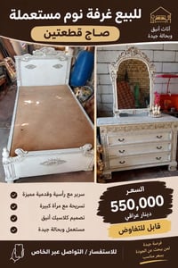 غرفه صاج • تسكام اصليه • باب الحسين