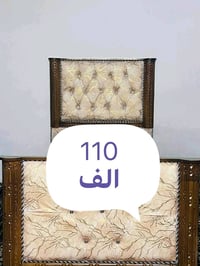 تخت نفر جديد غير مستعمل 110 قفل توصيل متوفر موصل فقط 07748270409