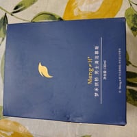 يابانية • عشبية • طبيعية