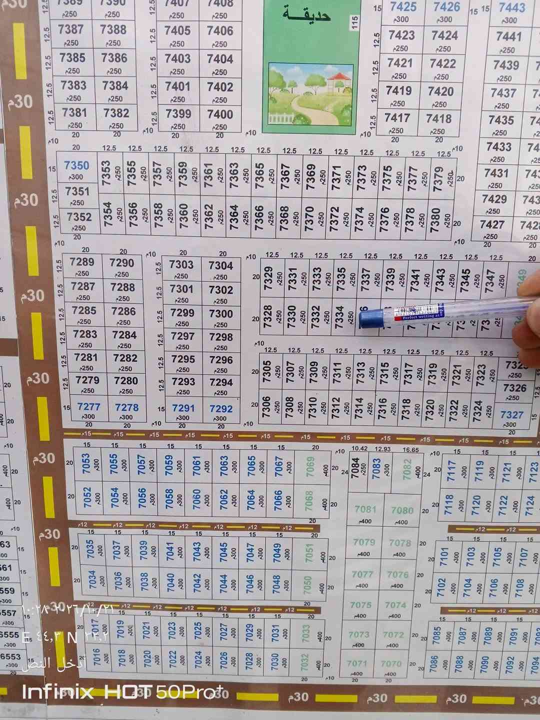 قطعة أرض • ١٥٠م • خدمات كاملة