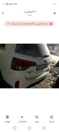 سورنتو ٢٠١٥ • ٧ راكب • رقم انكليزي