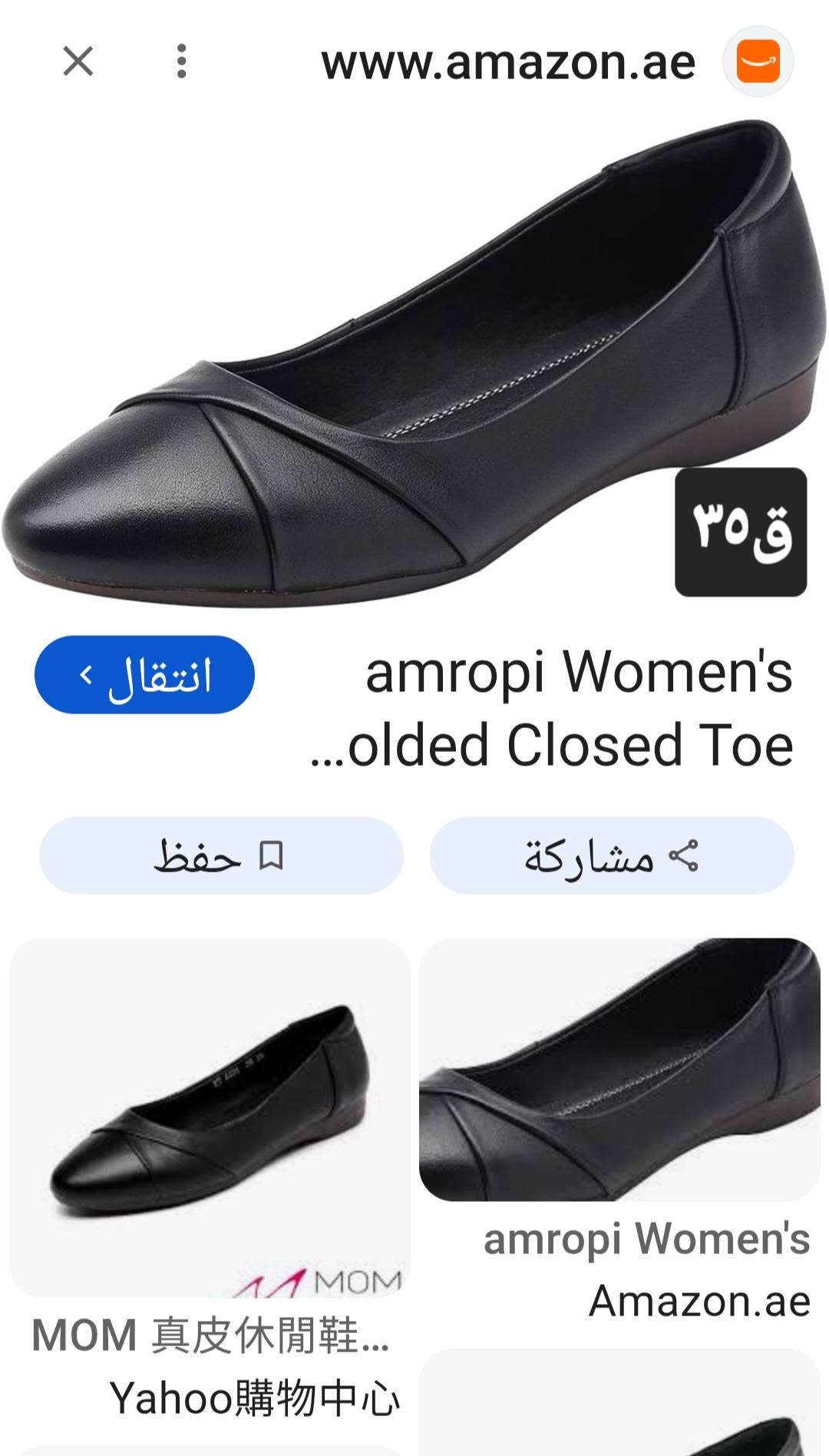 شي ان • ٦٠ قطعة • أحذية نسائية