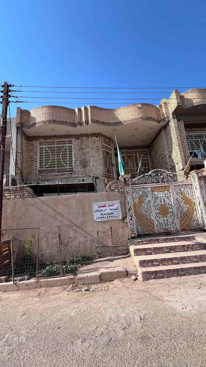 الدار للبيع طابوو 
العنوان 📍حي القاهره الثانيه 
المساحه 200متر طابقين
الطابق جوه غرفتين وصاله ومطبخ واستقبال
والطابق الثاني 3غرف وصاله ومطبخ 
للعلم الطابق ثاني بناء حديث الستفسار اتصال عل رقم 
***********
