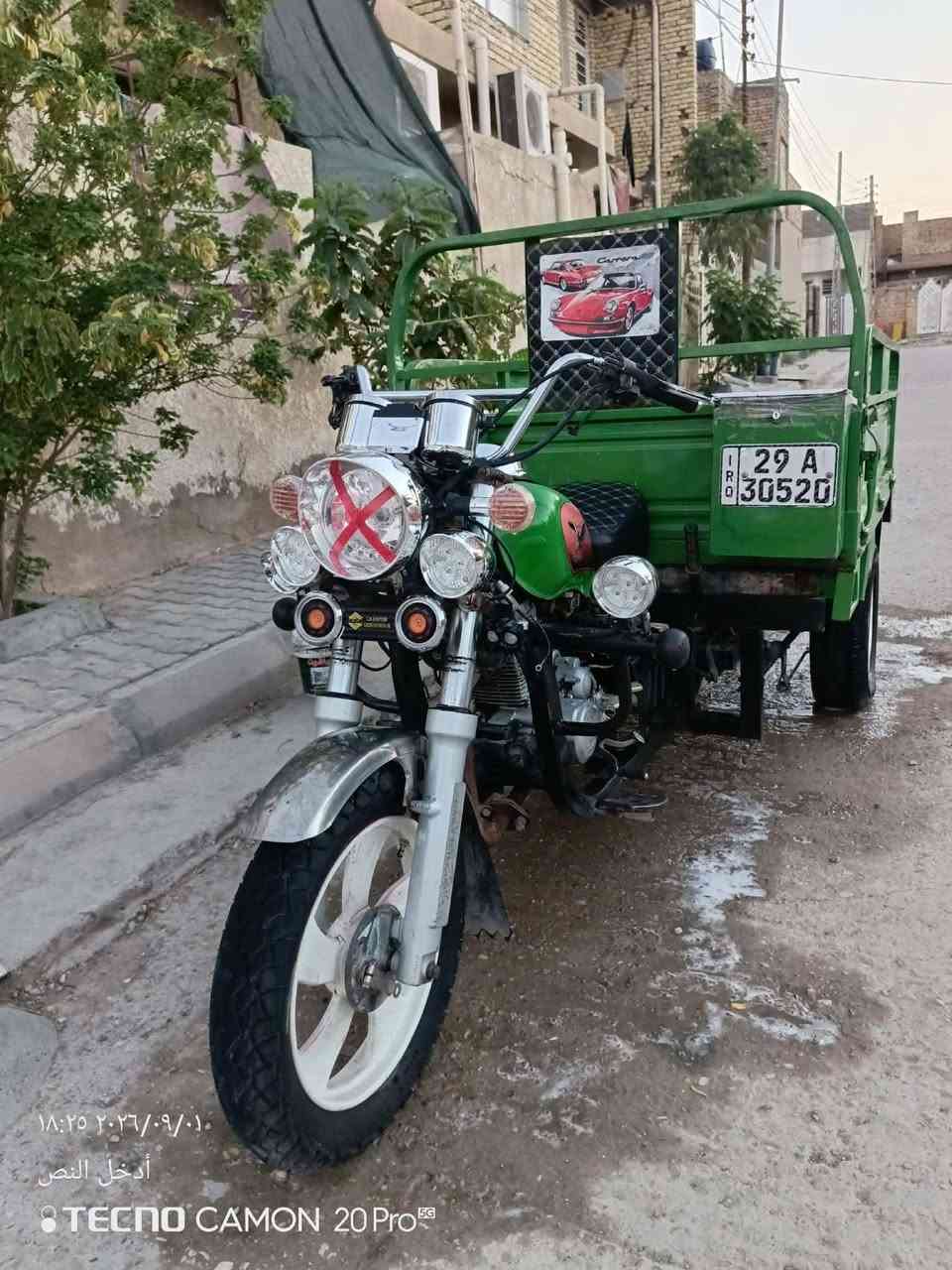سلام عليكم ستوته للبيع مديل ٢١ رقم جديد ستوته ماناقصه شي كله جديد السعر ١٨٥٠ وبيه مجال  ***********.       العنوان كوت الفلاحيه
