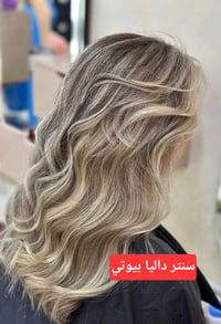 بغداد الجديده • صبغ وميش • هايدروفيشل