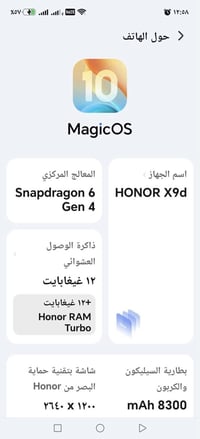 هونر X9d • ١٢/٢٥٦ • بطارية ٨٣٠٠