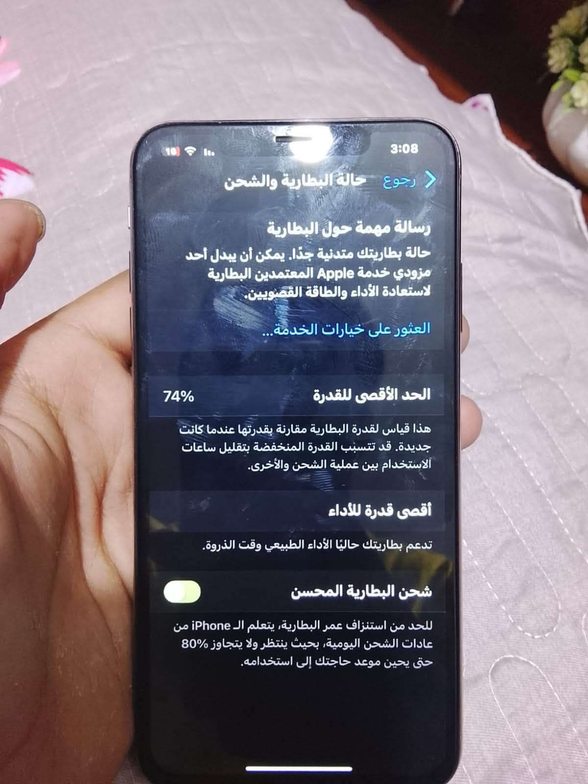 آيفون XS ماكس • ٥١٢ جيجا • فيس ايدي مشكلة