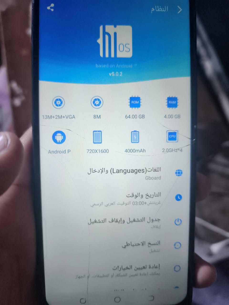 سبارك4 لل بيع جهاز كدامكم بي فطر بل شاشه اعله سعر ابيع بكاني بغداد العبيدي رقمي ***********
