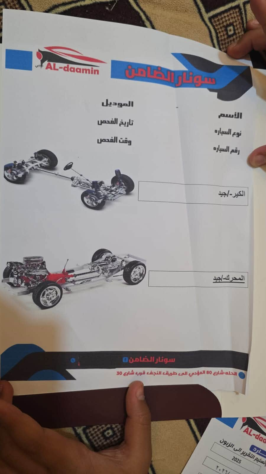 السلام عليكم
للبيع كورلا هايبرد خليجي شكل الامريكي فول مواصفات مكفوله عدا شبر بالجاملغ الامامي جهة السايق وسونارها وياها  رقم بابل موجودة بالحله  السعر ب145 ورقه وبيها مجال بسيط اتصل ع الرقم ***********
