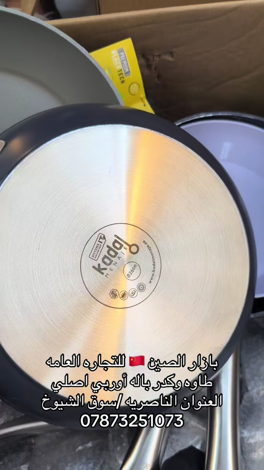 بازار الصين • طاوه • اوربي اصلي