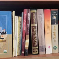 ١٦ كتاب • كتب دينية • مستخدم شخصي