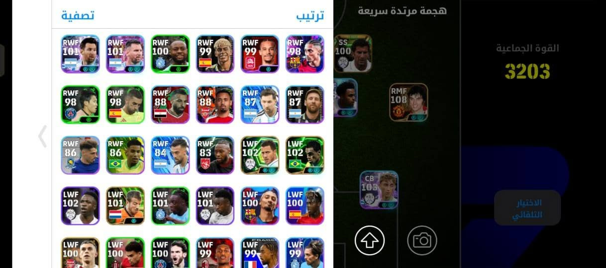 حساب بيس • قوي • المديرون الفنيون