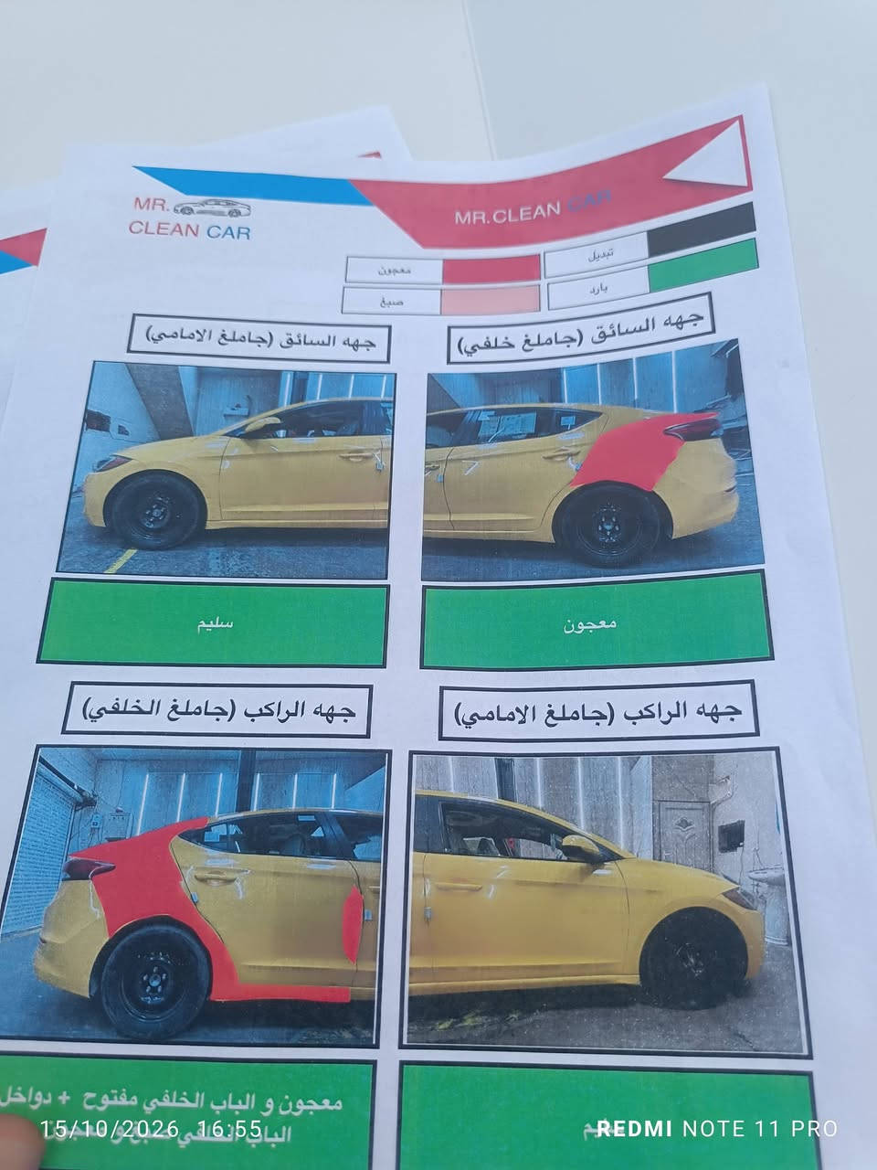 النترا • ٢٠١٨ • بدنه مبدله