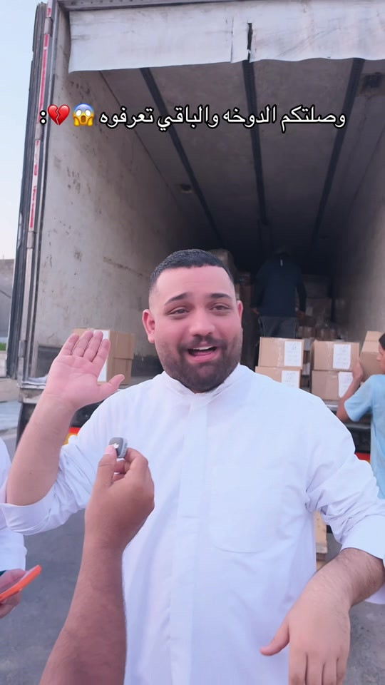 وصلتكم الدوخة عميي دوخووووو دوخووو 🤣🤣 #العراق🇮🇶 #علي_الشيخ #كولد_براند #عطور 

نص مكتوب في الصور:
- وصلتكم الدوخه والباقي تعرفوه 😱💔 :