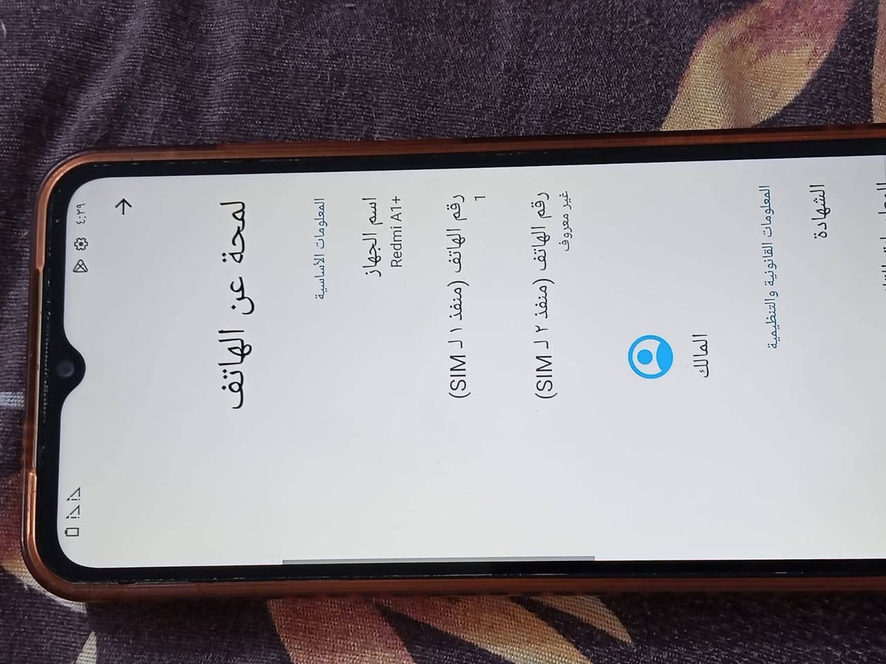 ١١٠ وبي مجال مستعمل قليل مامفتوح بي برغي شرط ***********
