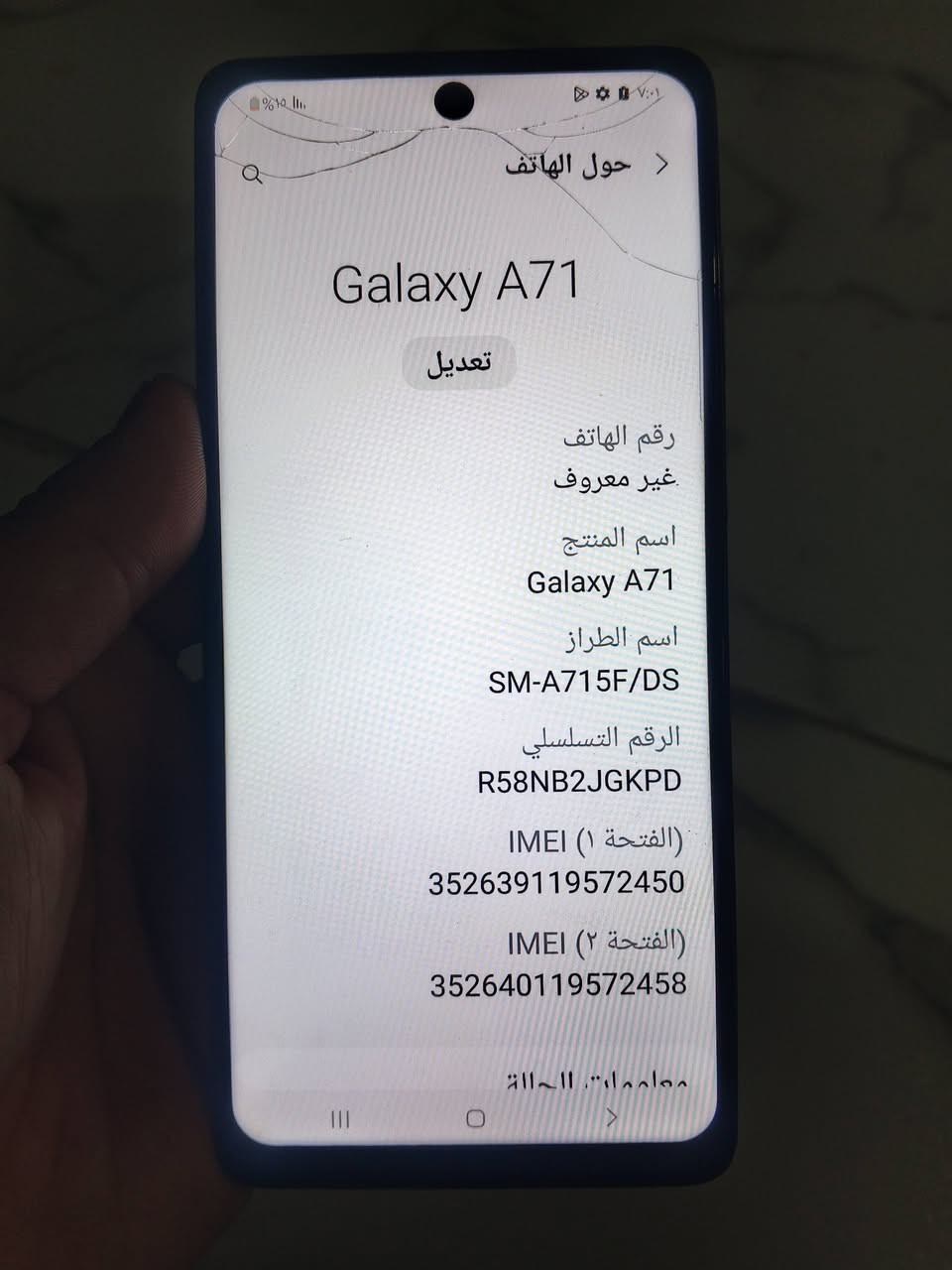 السلام عليكم شباب سامسونج اي واحد وسبعين فقط بي فطر بلحساس مامأثر عليه السعر قفل 50شراي يدلل ***********
