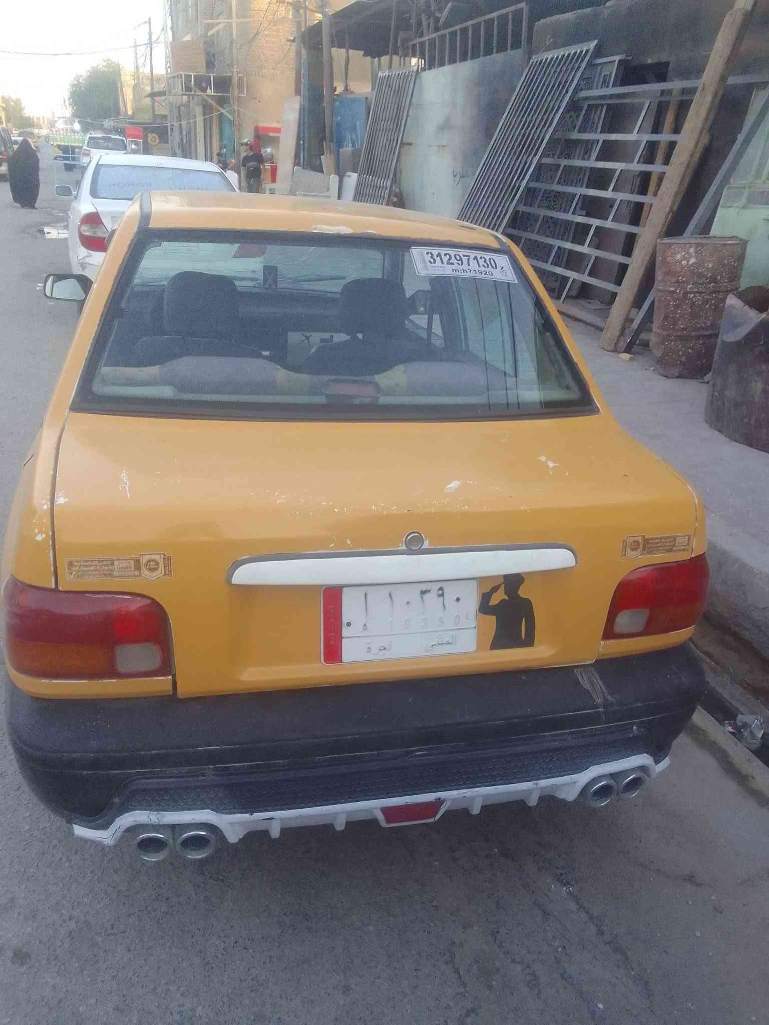 سايبه • ٢٠٠٩ • غرامات