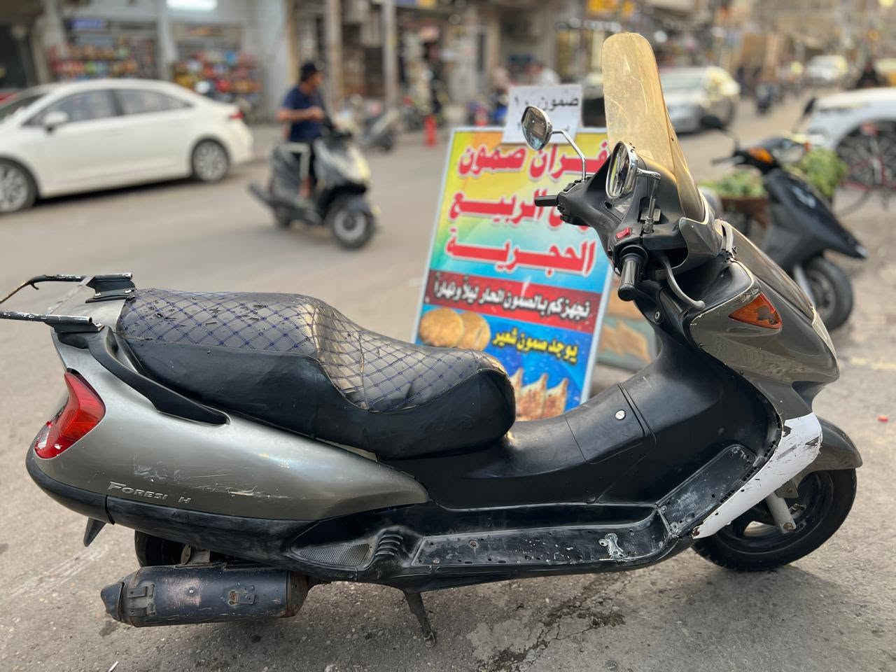 فور سايد • كامله • الكريعات