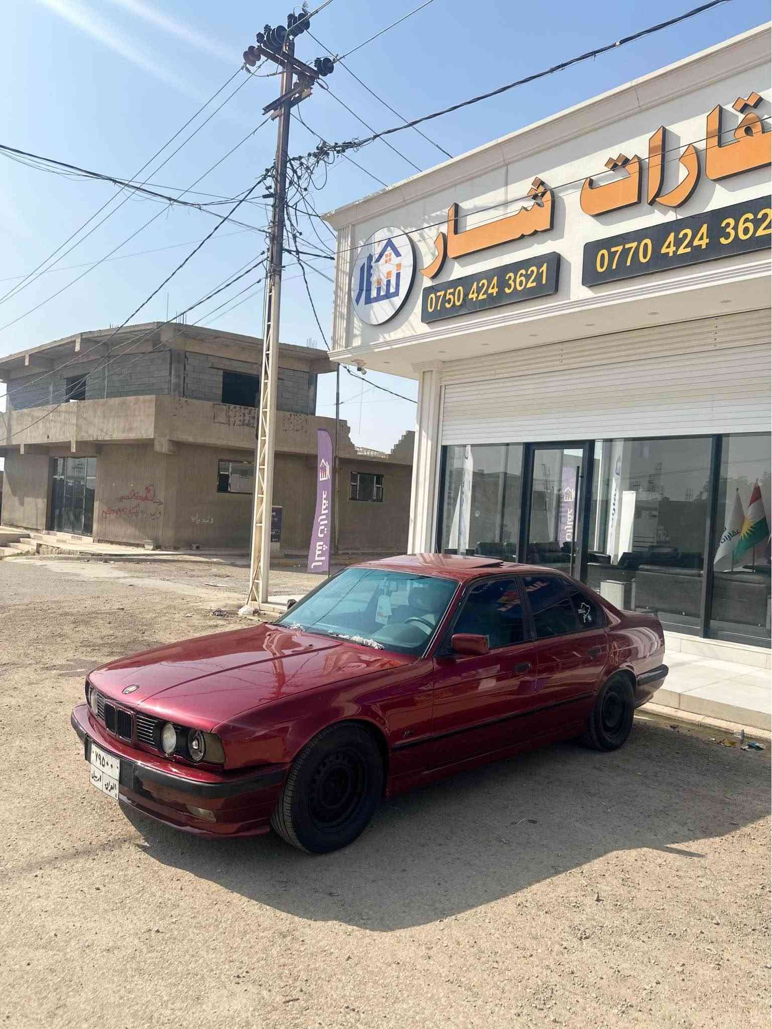 بي ام ٥٢٠ • موديل ١٩٩٢ • رقم اربيل